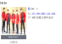 영자야 핵이 많다고 왜 핵이 아닌사람까지 핵이라고 해야되냐